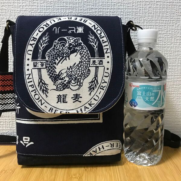 ラスト 濃紺 男性8号帆布 前掛け 酒屋 昭和レトロ ハンドメイド スマホポーチ