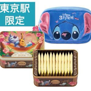 【東京駅限定】東京ばな奈×スティッチ ぬいぐるみポーチ スペシャル缶 set 最新賞味期限 スピード発送★