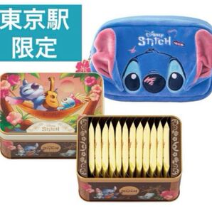 【東京駅限定】東京ばな奈×スティッチ ぬいぐるみポーチ スペシャル缶 set 最新賞味期限★10/4