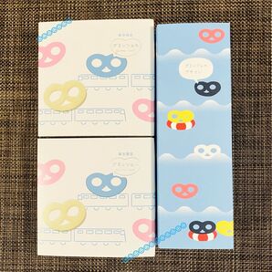 【東京限定】グミッツェル グミッツェルプチ 3箱セット 計12個 東京駅 ショップ袋OK ヒトツブカンロ 最新賞味期限 宅急便です