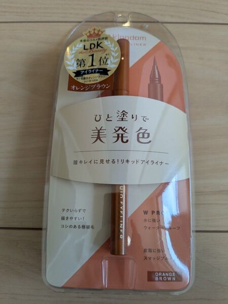 キングダム リキッドアイライナー オレンジブラウン