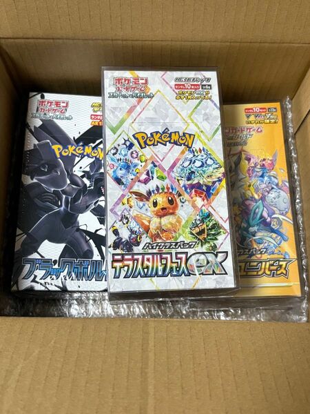 ポケモンカード BOX 3箱セット シュリンク付