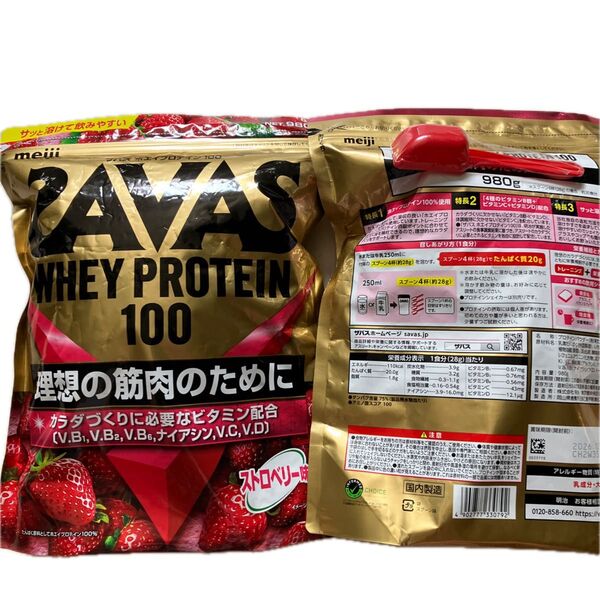 気まぐれセール SAVAS ホエイプロテイン100 ストロベリー味 980g×2袋セット