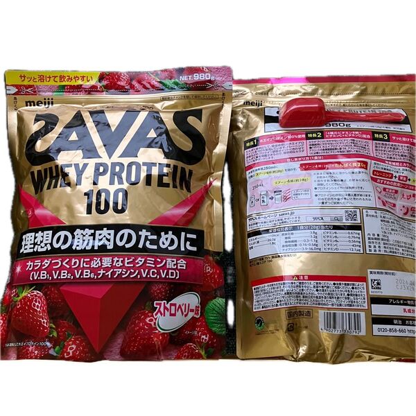 SAVAS ホエイプロテイン100 ストロベリー味980g×2袋