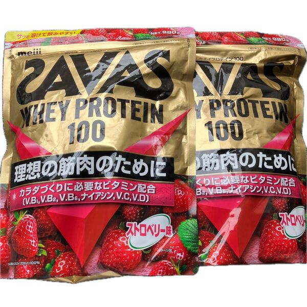 SAVAS ホエイプロテイン100 ストロベリー味980g×2袋♪