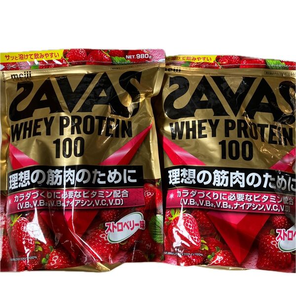 15日はイチゴの日、1日遅れのイチゴの日セール♪ SAVAS ホエイプロテイン100 ストロベリー味980g×2袋