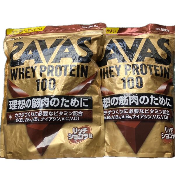 SAVAS ホエイプロテイン100 リッチショコラ味980g×2袋