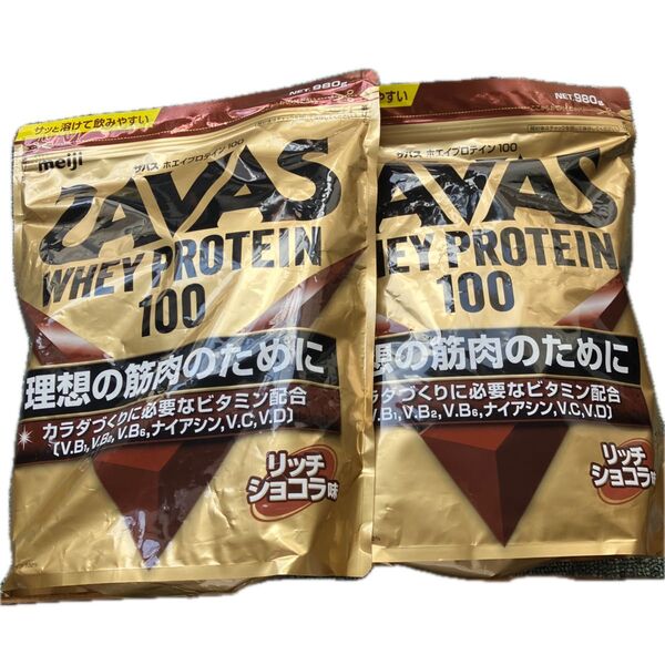 SAVAS ホエイプロテイン100 リッチショコラ味2袋