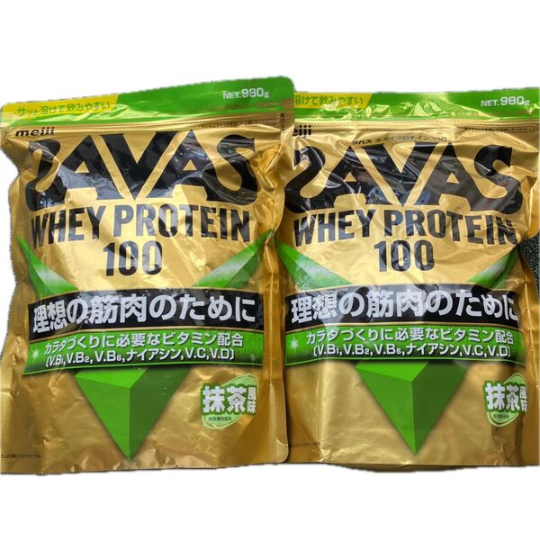 SAVAS ホエイプロテイン100 抹茶風味 980g×2袋