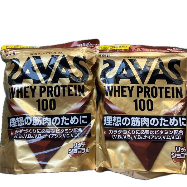 SAVAS ホエイプロテイン100 リッチショコラ味 980g×2袋