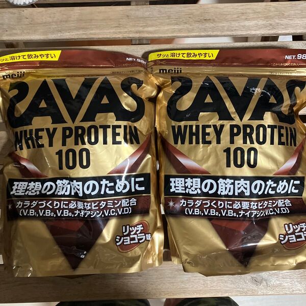 SAVAS ホエイプロテイン100 リッチショコラ味 明治 980g×2袋