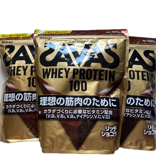 SAVAS ホエイプロテイン100 リッチショコラ味 3袋セット 明治