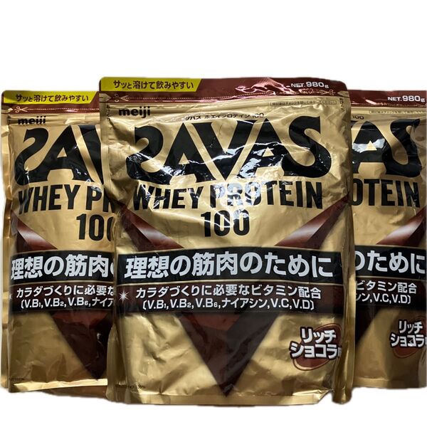 SAVAS ホエイプロテイン100 リッチショコラ味 3袋セット