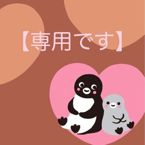 【専用です】SOU・SOU 伊勢木綿 textile手ぬぐい とり まどろみ 日本製