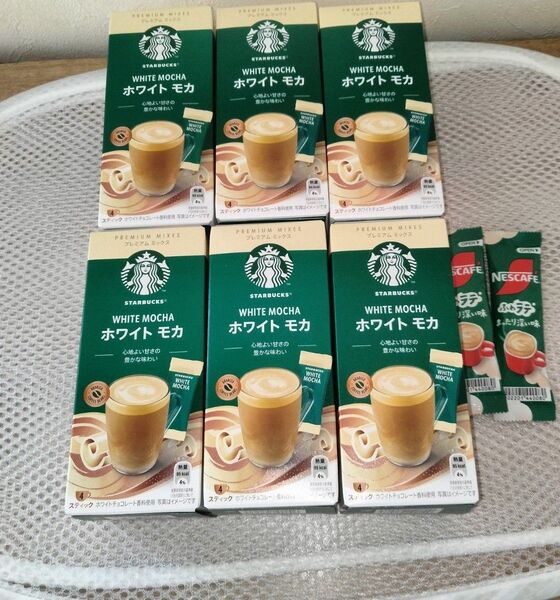 スターバックス プレミアムミックス ホワイトモカ スティック 6箱 おまけつき