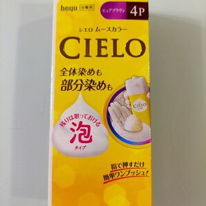 【新品】hoyu CIELO ムースカラー ピュアブラウン 4P