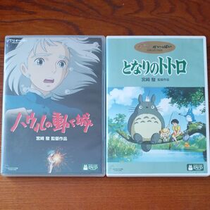 ジブリがいっぱいCOLLECTION DVD 2個セット ハウルの動く城 となりのトトロ