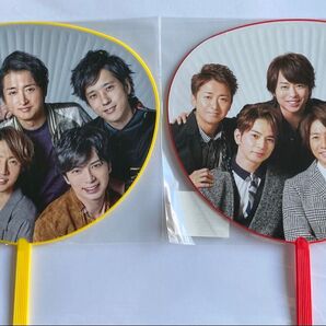 嵐 ミニうちわAre you Happy?& Japonism セット売り