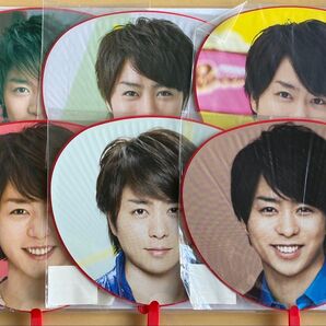 嵐 ミニうちわ 櫻井翔ver. セット売り