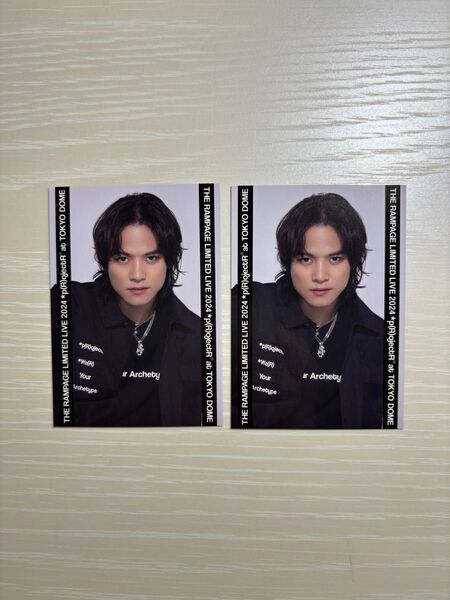 岩谷翔吾 フォトカード セット