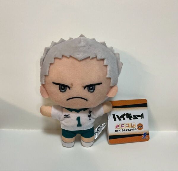 ハイキュー!! みにコレ! ぬいぐるみマスコット 青根高伸