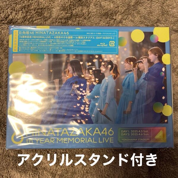 日向坂46 6周年記念LIVE in横浜スタジアム Blu-ray 完全生産限定盤