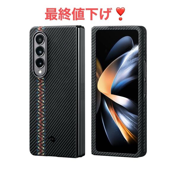 PITAKA Galaxy Z Fold4 ケース Air Case ワイヤレス充電 対応 スマホケース アラミド繊維製