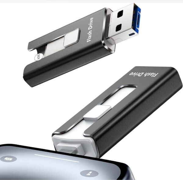 【アプリ不要 】usbメモリ 256GB 黒 4in1搭載 Type-C対応 USB phone から 直接