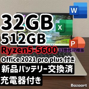 【美品】HP ProBook 635 Aero G8 Ryzen5 5600U 32GB 512GB 【超大容量】充電器付き