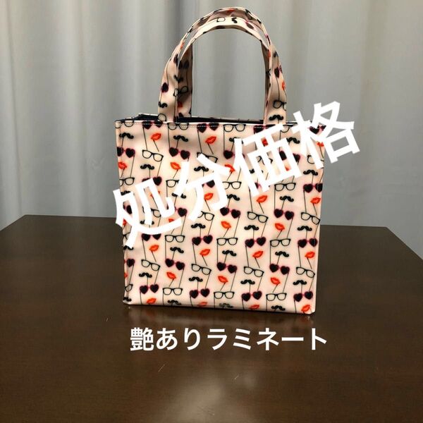 ハンドメイド 艶ありラミネート紙袋風トートバッグ(キャスキッドソン)
