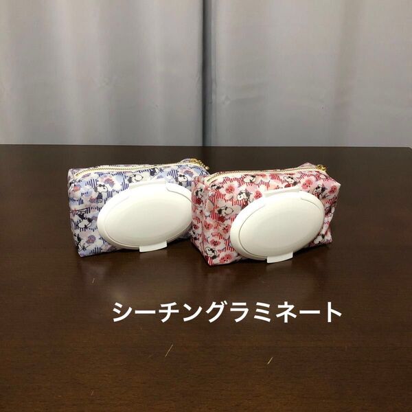 ハンドメイド ウェットティッシュポケットティッシュ携帯ポリ袋収納ポーチ2点セット(スヌーピー)