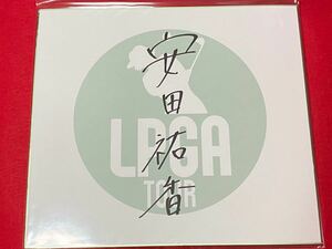 Art hand Auction JLPGA 安田祐香 直筆サインLPGA TOUR JLPGA 色紙②, スポーツ別, ゴルフ, その他