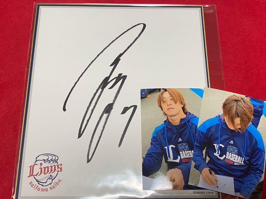 Saitama Seibu Lions 7 Yuji Kaneko autographed team logo colored paper (with photo), baseball, Souvenir, Related Merchandise, sign