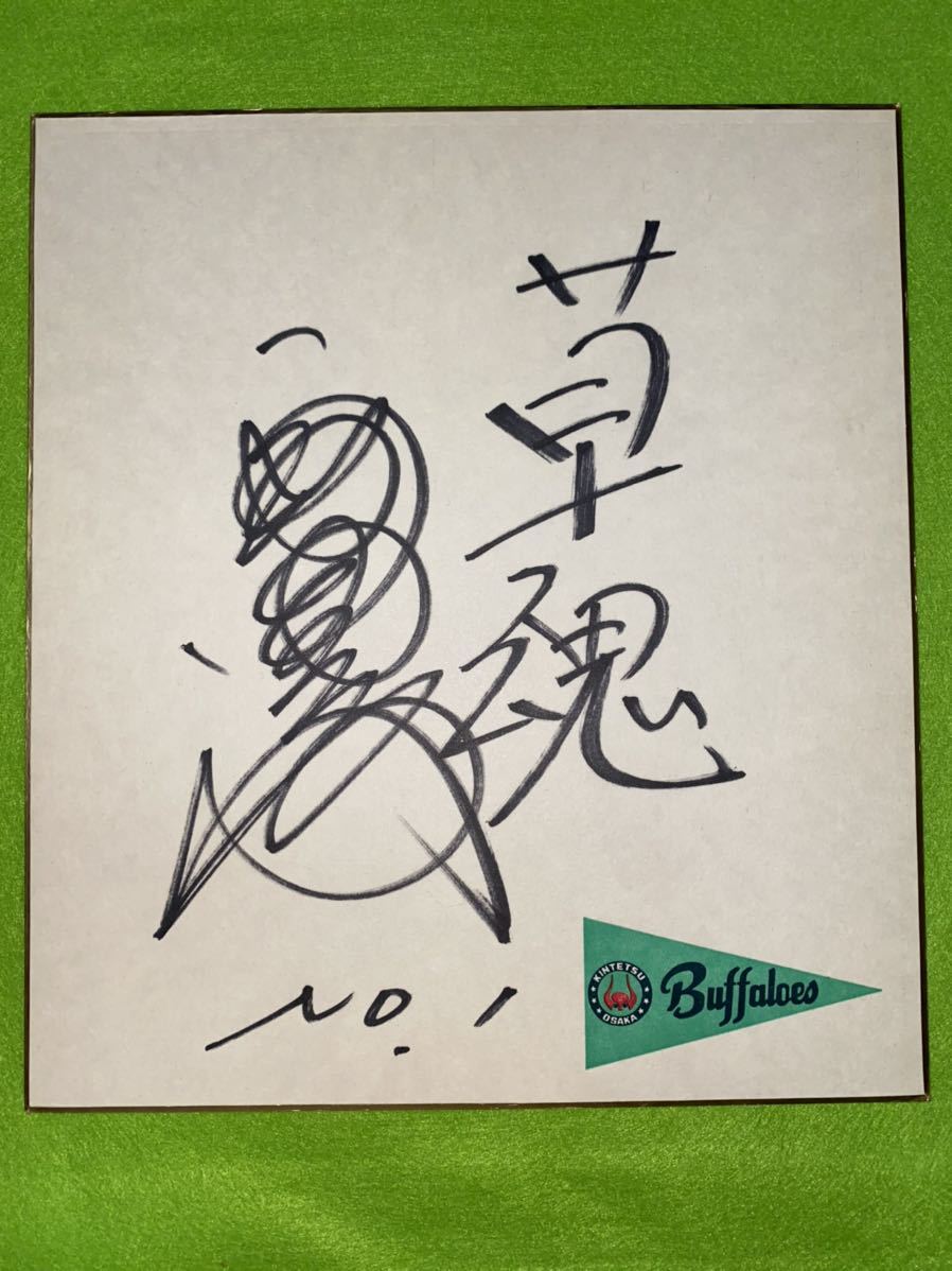 Kintetsu Buffaloes 1 Suzuki Keiji 1985 Signiertes Team-Logo, farbiges Papier②, Baseball, Souvenir, Ähnliche Artikel, Zeichen