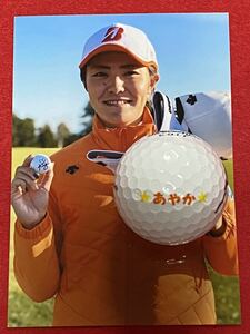 2020モンダミンカップ優勝！LPGA 渡邊彩香 渡辺彩香 直筆サイン入り実使用オウンネームボール(生写真付き)②