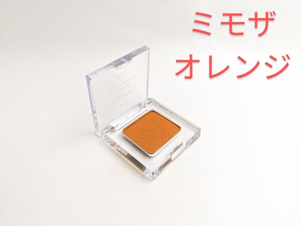 残量多 ETVOS エトヴォス ミネラルマルチパウダー ミモザオレンジ アイシャドウ アイカラー チーク 口紅 2.5g