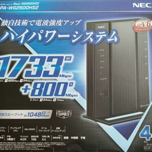 【美品】NEC PA-WG2600HS2 無線LANルータ Aterm