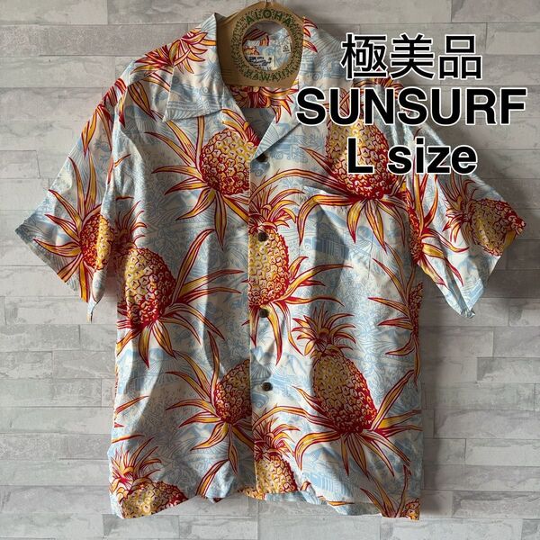 ★極美品★sun surf(サンサーフ) アロハシャツ パイナップル柄 L
