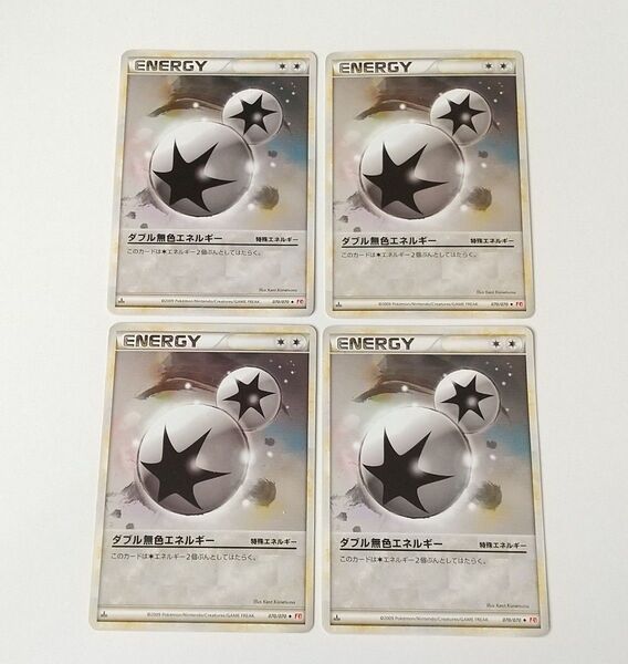 ダブル無色エネルギー レジェンド 4枚 エクストラバトル 汎用カード デッキパーツ まとめ売り ポケモンカード Legend