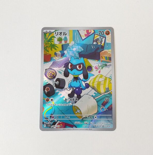 リオル AR 汎用カード デッキパーツ まとめ売り ポケモンカード