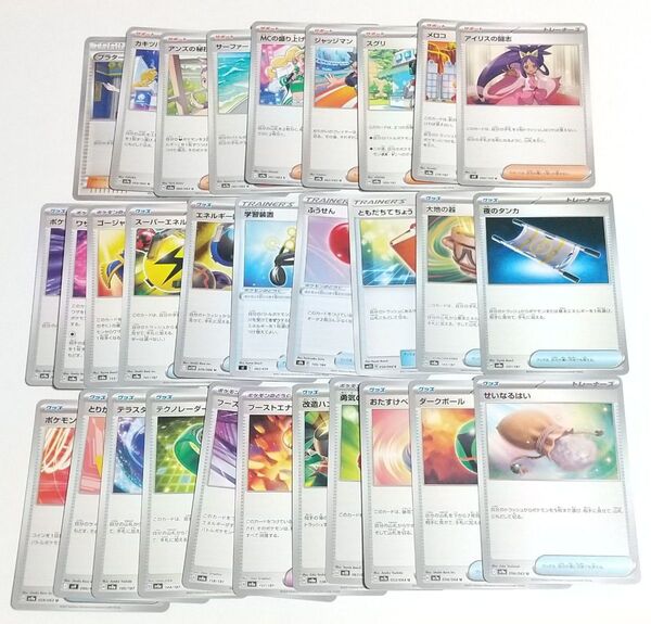 グッズ サポート どうぐ 汎用カード デッキパーツ まとめ売り ポケモンカード トレーナーズ