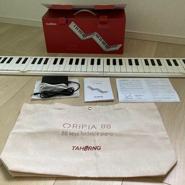 折りたたみ電子ピアノ ORIPIA88
