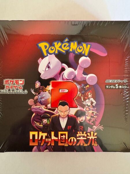 新品未開封■翌日発送 ポケモンカードゲーム ロケット団の栄光 1BOX シュリンク付