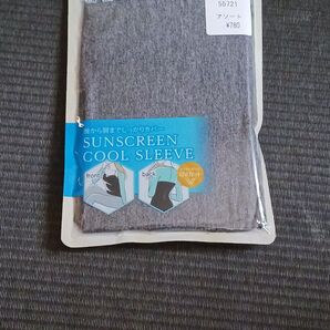 UVカーディガン