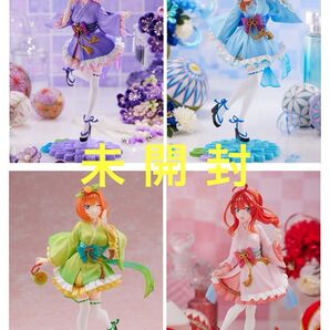 【未開封】 五等分の花嫁 ミニスカ浴衣ver. ニ乃 三玖 四葉 五月