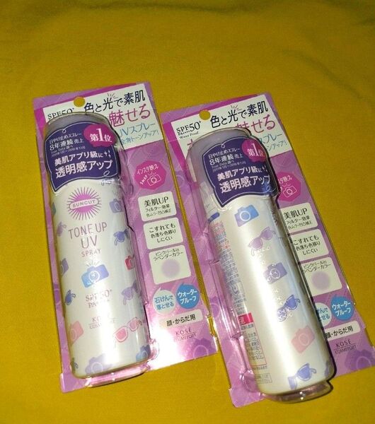 【新品*2本】KOSE★サンカット*トーンアップUVスプレー《日やけ止めスプレー》1本60g★顔・からだ用