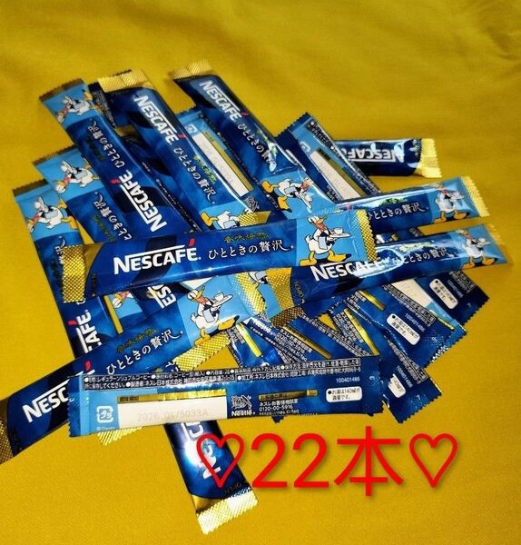 【22本】NESCAFE★ネスカフェ香味焙煎*スティックブラックコーヒー/1本2g★賞味期限(2026・4)