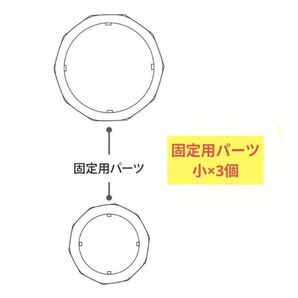 ワークマン ウィンドコア アイス×ヒーター ペルチェベスト PRO2 固定用パーツ 改良版 小3個