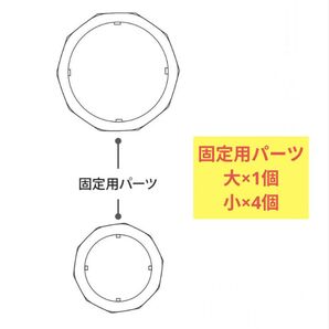 ワークマン ウィンドコア アイス×ヒーター ペルチェベスト PRO2 固定用パーツ 改良版 大1個 小4個