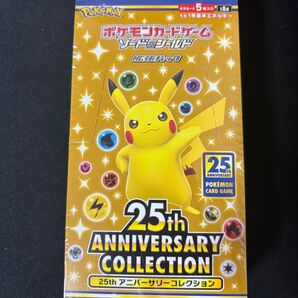 ポケモンカードゲーム ソード&シールド 25th ANNIVERSARY COLLECTION